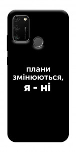 Чехол Плани змінюються для Huawei Honor 9A