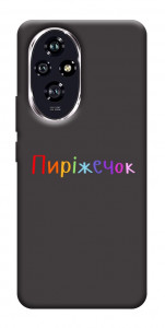 Чохол Пиріжечок для Huawei Honor 200