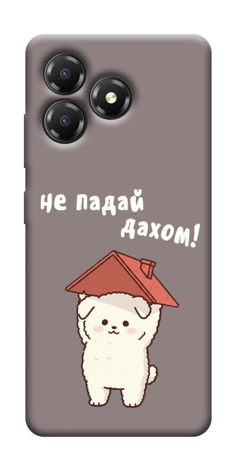 Чехол Не падай дахом для ZTE Blade A36