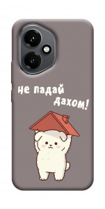 Чехол Не падай дахом для Huawei Honor 400