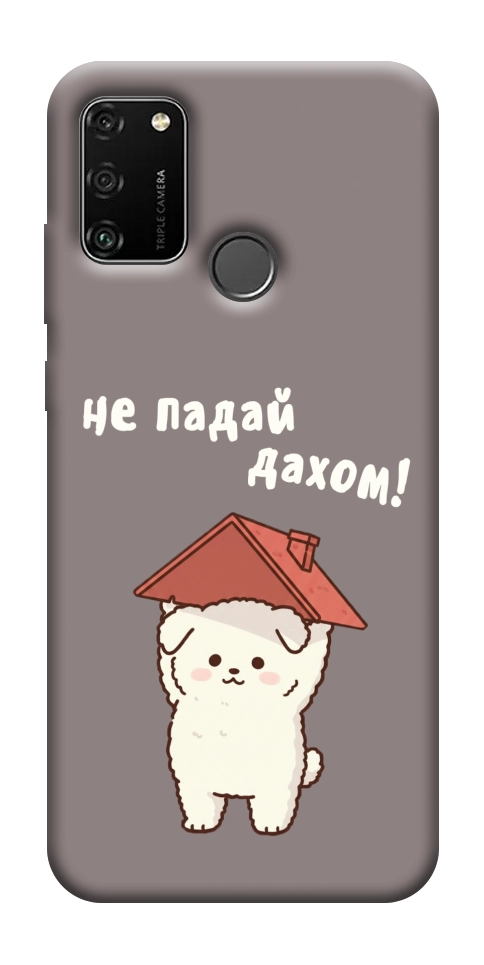 Чехол Не падай дахом для Huawei Honor 9A