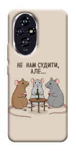 Чохол Не нам судити для Huawei Honor 200