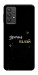 Чехол Зірочка палай для Galaxy A32 5G