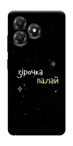 Чохол Зірочка палай для ZTE Blade A36