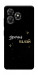 Чехол Зірочка палай для ZTE Blade A36