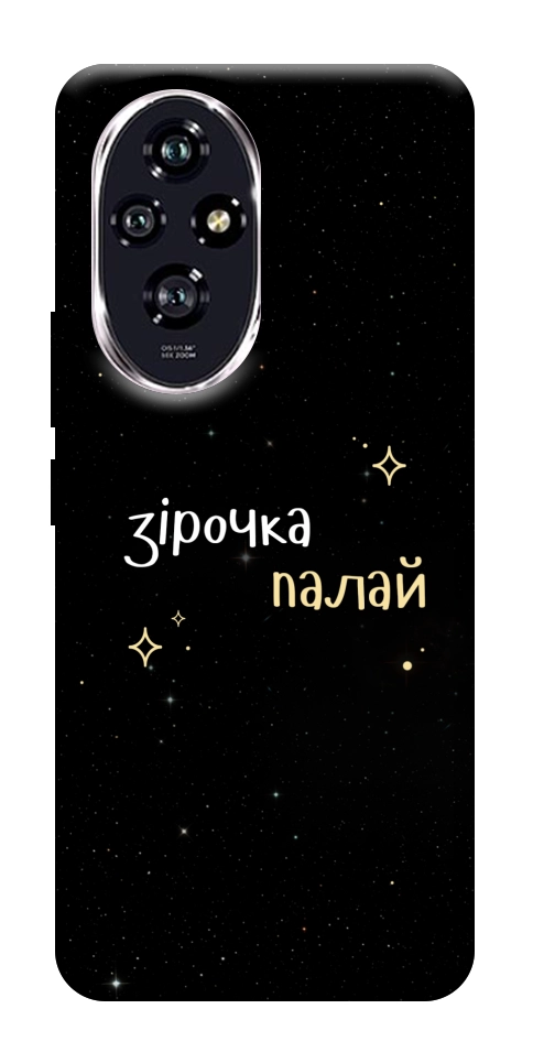 Чохол Зірочка палай для Huawei Honor 200