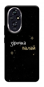 Чохол Зірочка палай для Huawei Honor 200