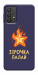 Чехол Палаюча зірочка для Galaxy A32 5G