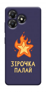 Чохол Палаюча зірочка для ZTE Blade A36