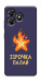 Чехол Палаюча зірочка для ZTE Blade A36