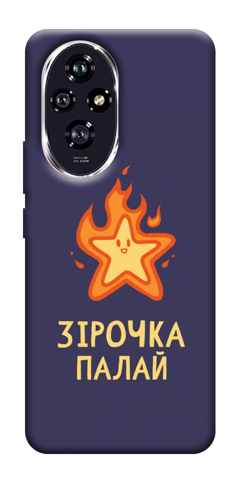 Чохол Палаюча зірочка для Huawei Honor 200