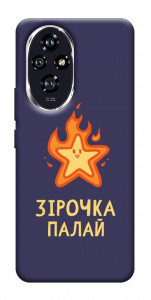 Чохол Палаюча зірочка для Huawei Honor 200