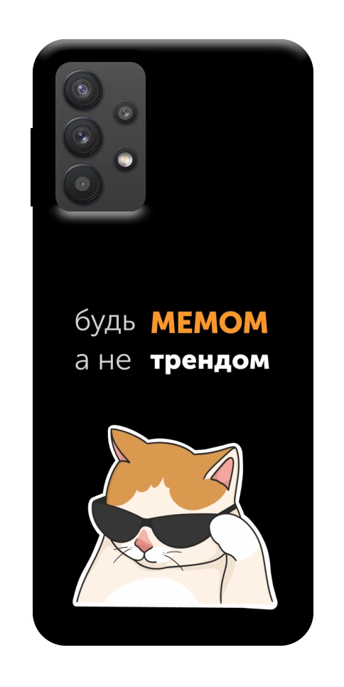 Чехол Будь мемом для Galaxy A32 5G