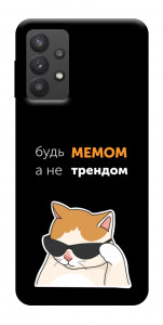 Чохол Будь мемом для Galaxy A32 5G