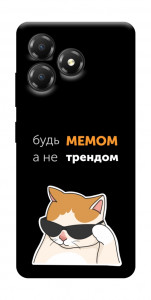 Чохол Будь мемом для ZTE Blade A36