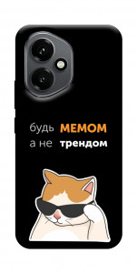 Чехол Будь мемом для Huawei Honor 400