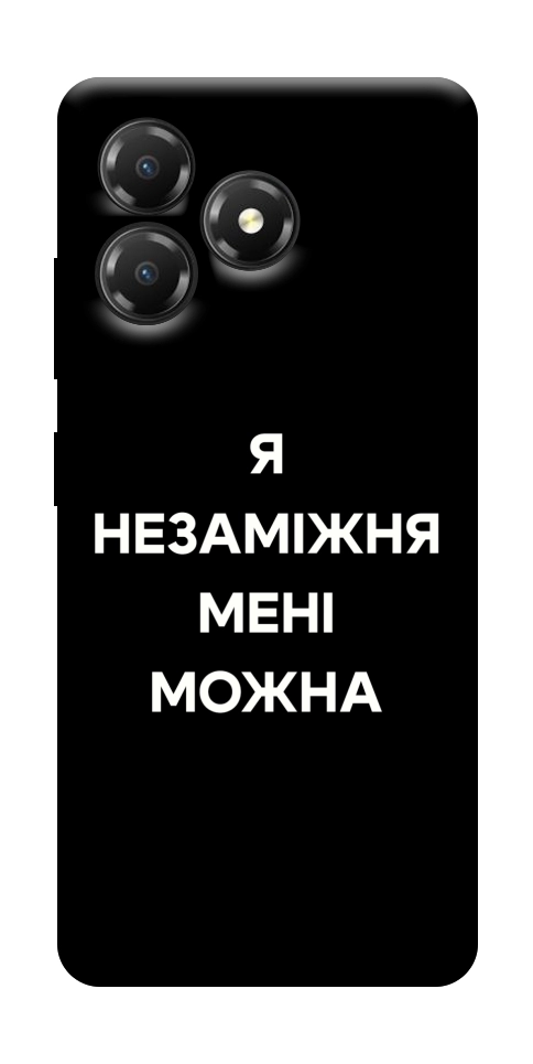 Чехол Я незаміжня для ZTE Blade A36
