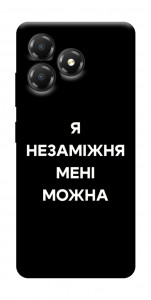 Чохол Я незаміжня для ZTE Blade A36