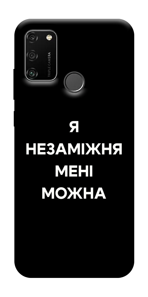 Чехол Я незаміжня для Huawei Honor 9A