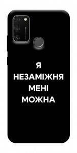 Чехол Я незаміжня для Huawei Honor 9A