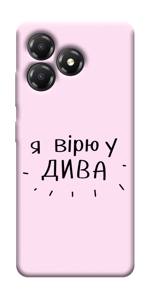 Чохол Вірю у дива для ZTE Blade A36