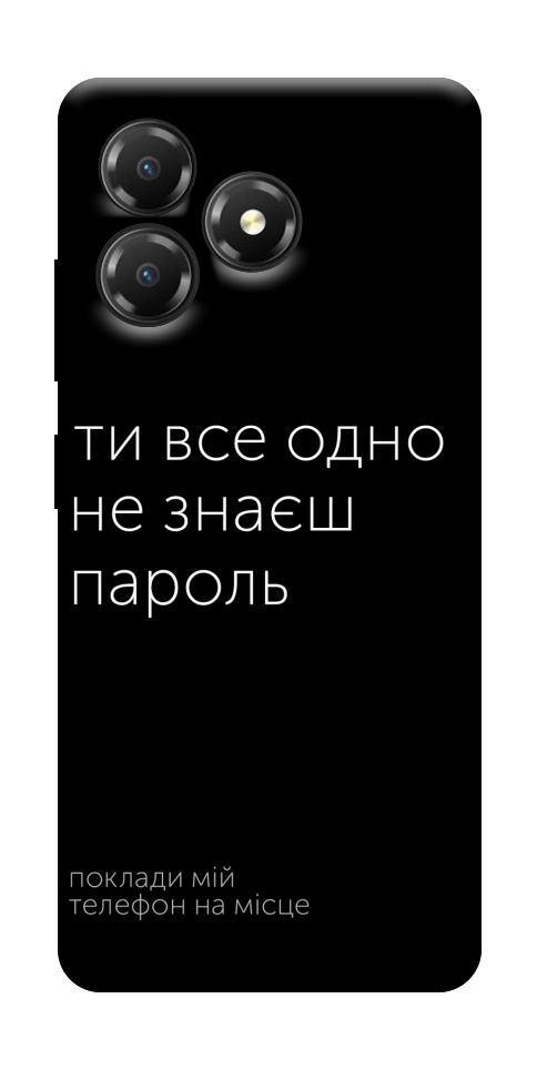 Чехол Не знаєш пароль для ZTE Blade A36
