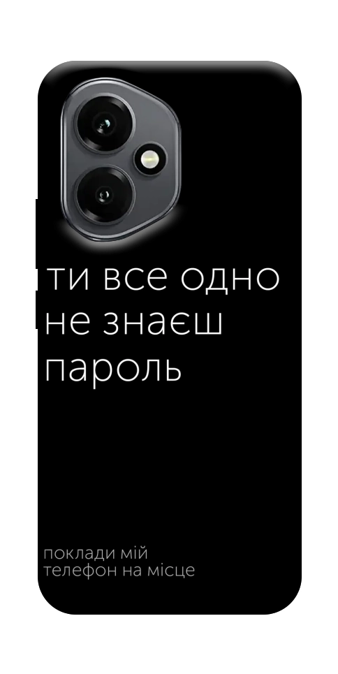 Чехол Не знаєш пароль для Huawei Honor 400