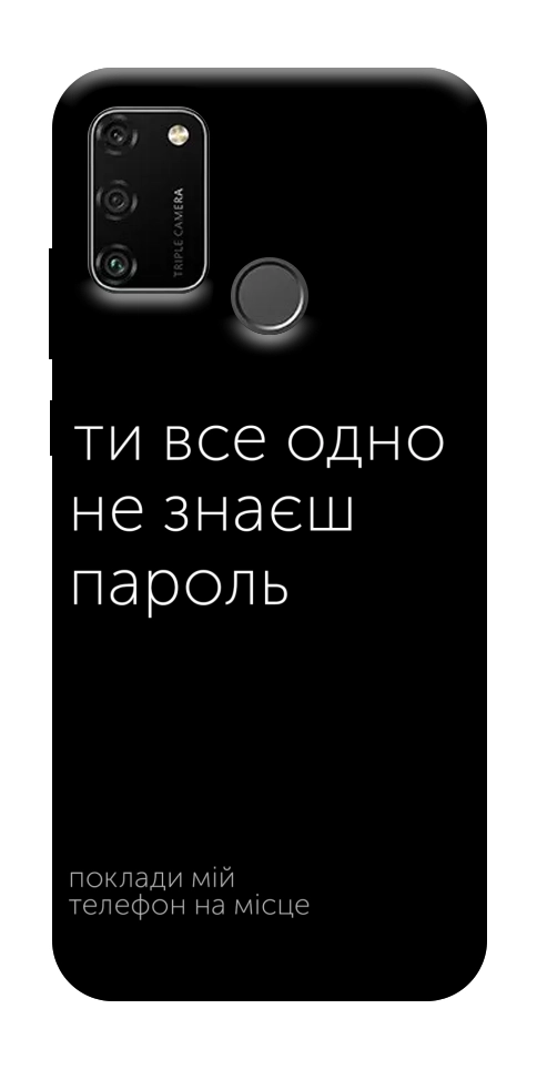 Чехол Не знаєш пароль для Huawei Honor 9A