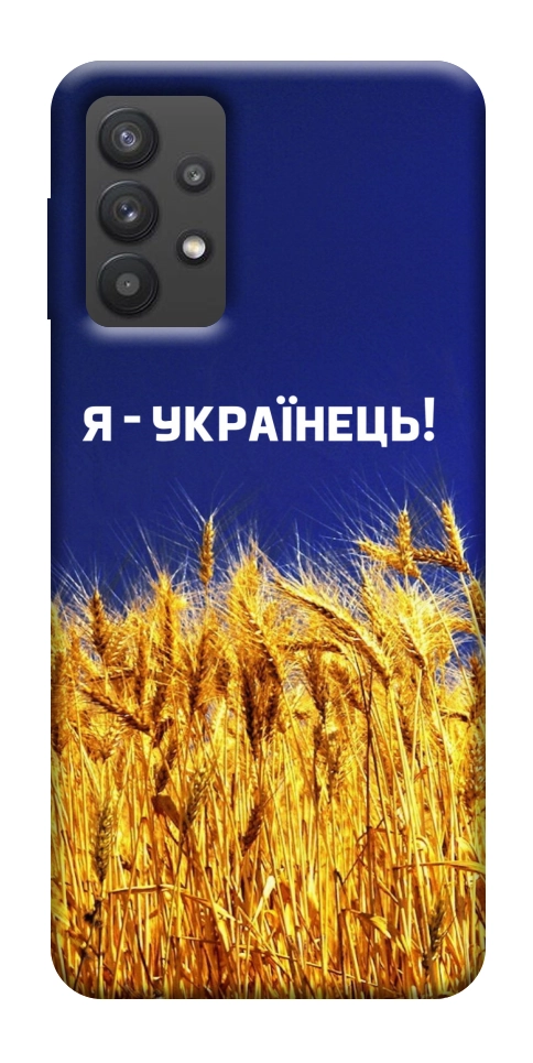Чехол Я українець! для Galaxy A32 5G