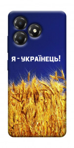 Чохол Я українець! для ZTE Blade A36