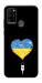 Чехол З Україною в серці для Huawei Honor 9A