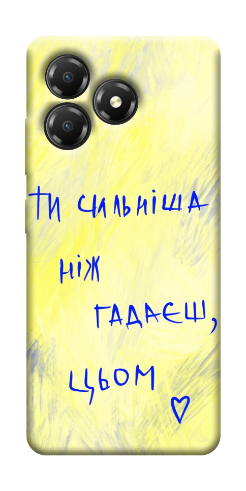 Чехол Ти сильніша ніж гадаєш для ZTE Blade A36
