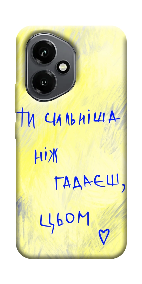 Чехол Ти сильніша ніж гадаєш для Huawei Honor 400