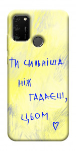 Чохол Ти сильніша ніж гадаєш для Huawei Honor 9A
