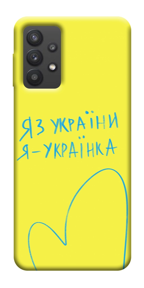 Чехол Я українка для Galaxy A32 5G