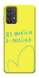 Чохол Я українка для Galaxy A32 5G
