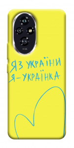Чохол Я українка для Huawei Honor 200