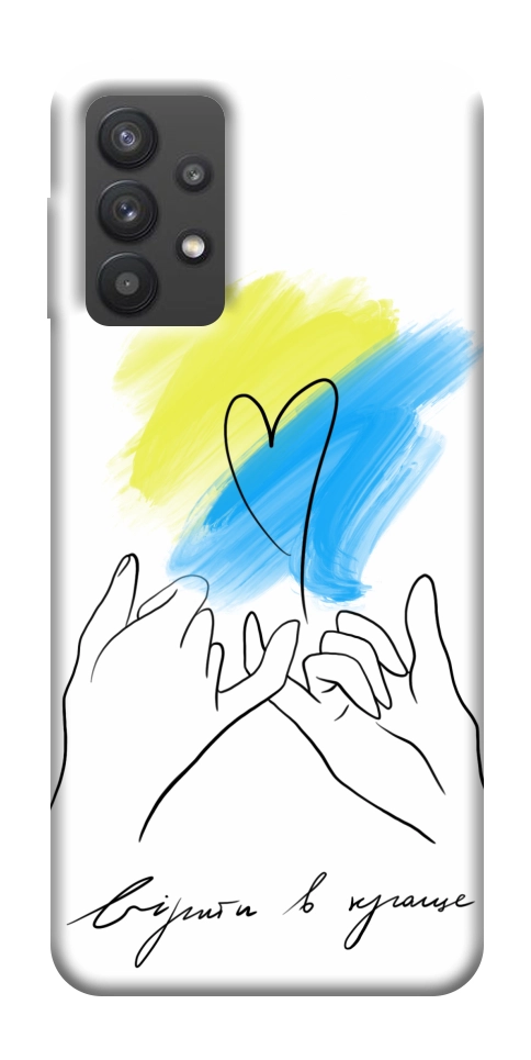 Чехол Вірити в краще для Galaxy A32 5G