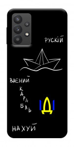 Чохол Рускій ваєний карабль для Galaxy A32 5G