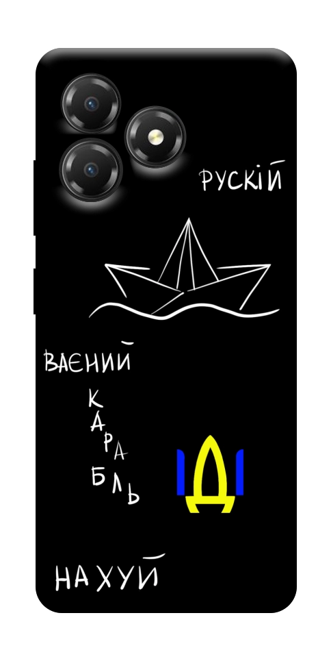 Чохол Рускій ваєний карабль для ZTE Blade A36