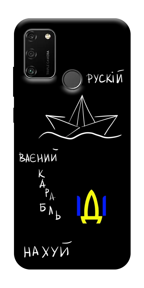 Чехол Рускій ваєний карабль для Huawei Honor 9A