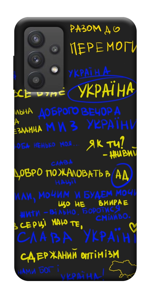 Чохол Все буде Україна для Galaxy A32 5G