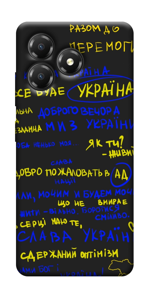 Чехол Все буде Україна для ZTE Blade A36