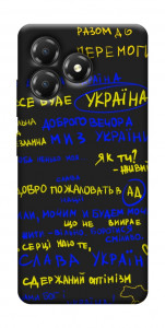 Чохол Все буде Україна для ZTE Blade A36