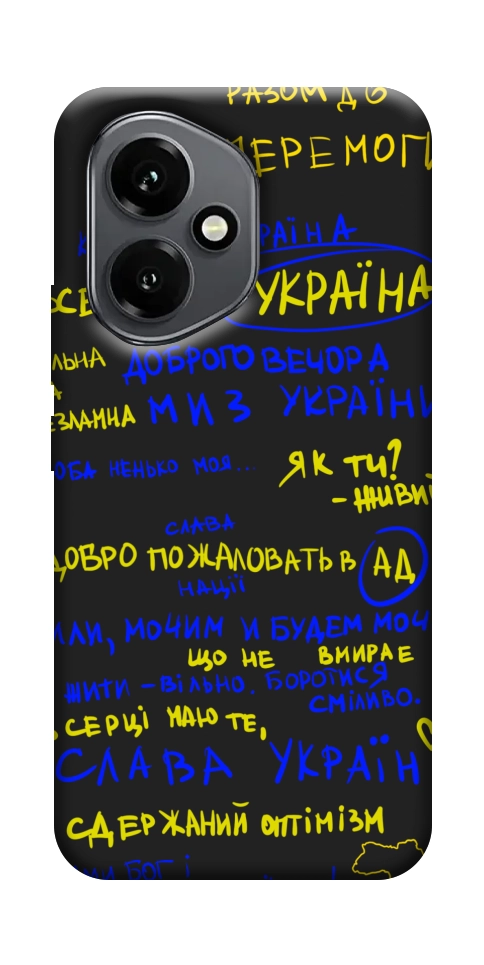 Чехол Все буде Україна для Huawei Honor 400