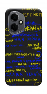 Чехол Все буде Україна для Huawei Honor 400