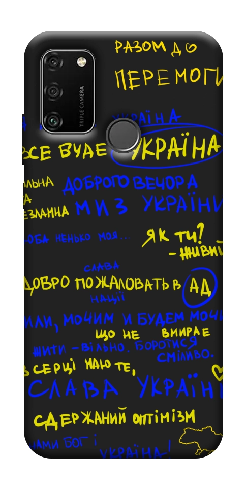 Чехол Все буде Україна для Huawei Honor 9A