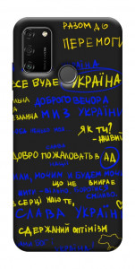 Чохол Все буде Україна для Huawei Honor 9A