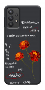 Чохол Чорнобривці для Galaxy A32 5G