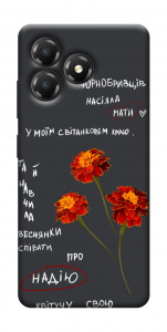 Чохол Чорнобривці для ZTE Blade A36